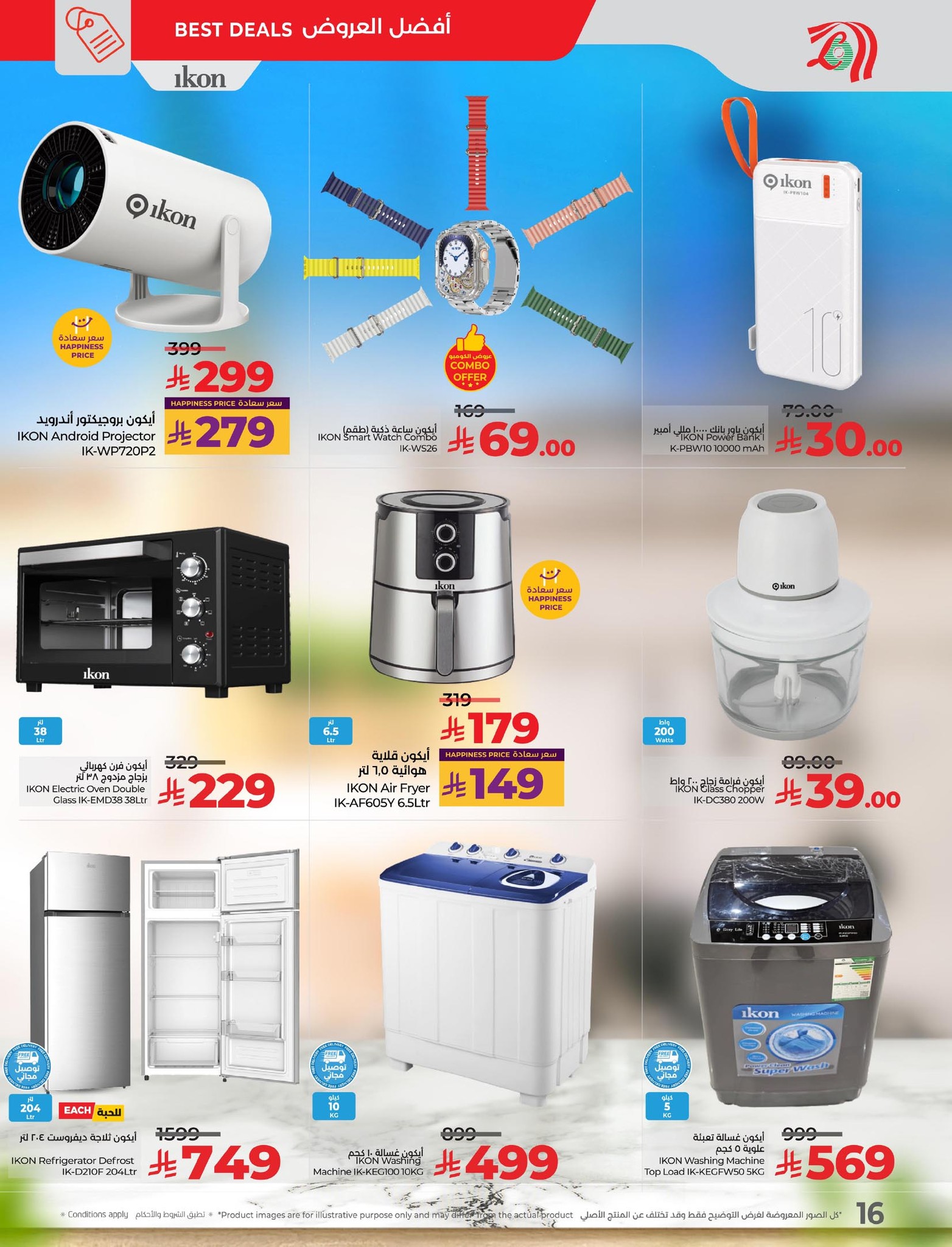 579071626 1267816222056621 196437429306339796 n