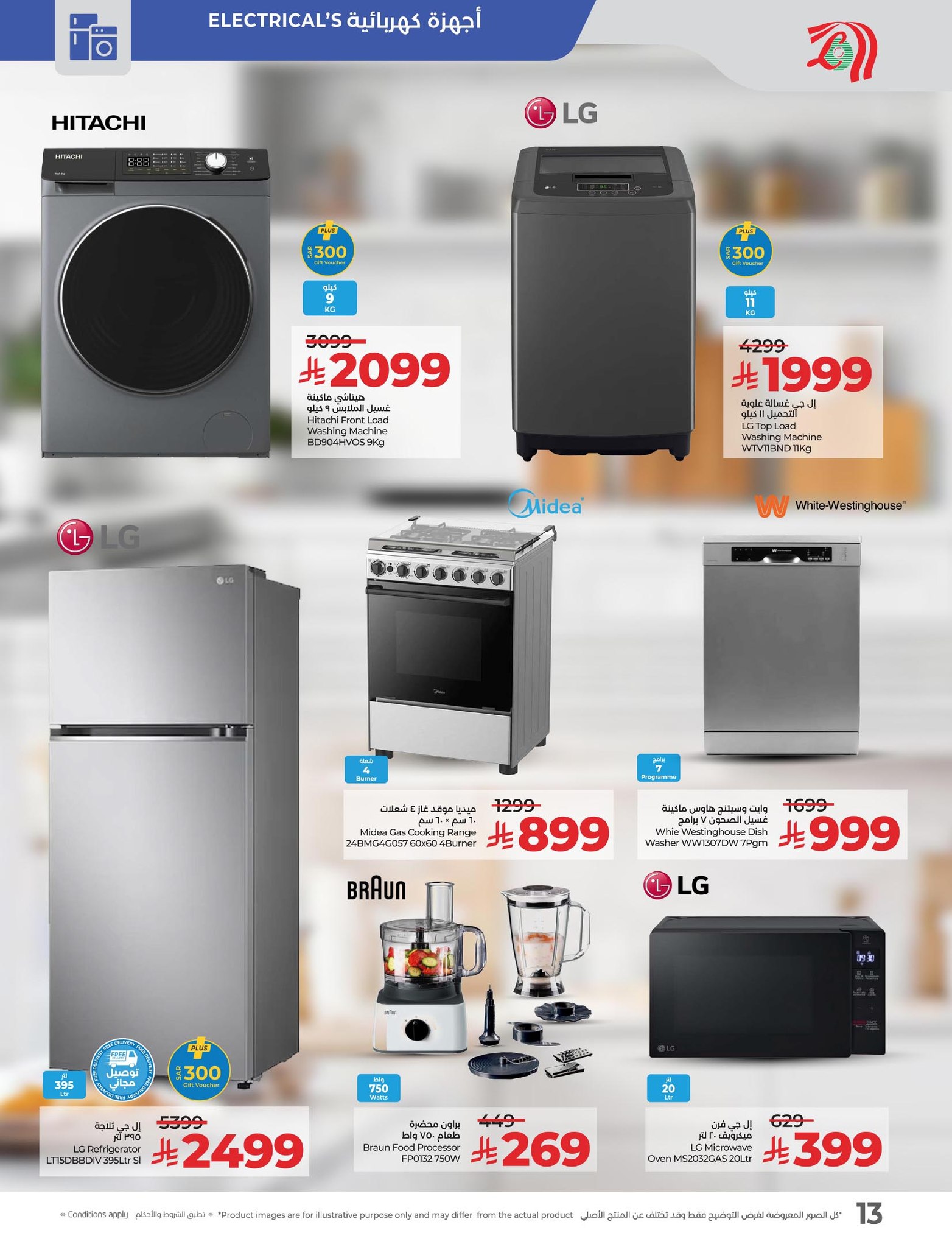 579085884 1267816102056633 4233270483692976745 n