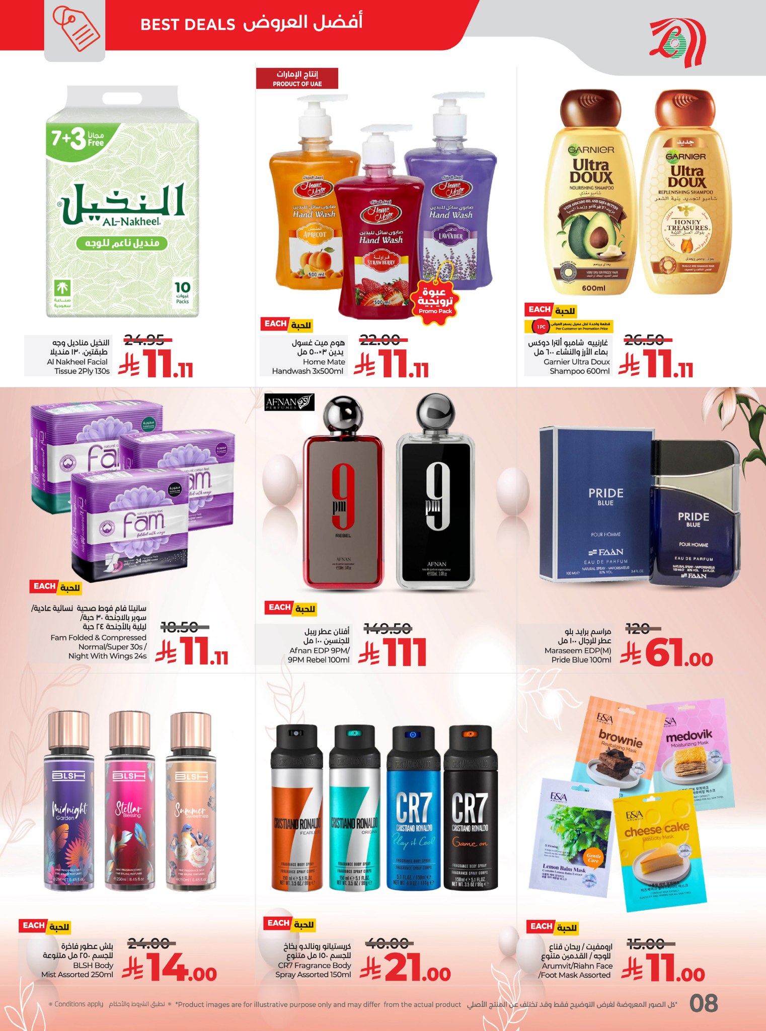 579093040 835944232291700 2273388817127882554 n