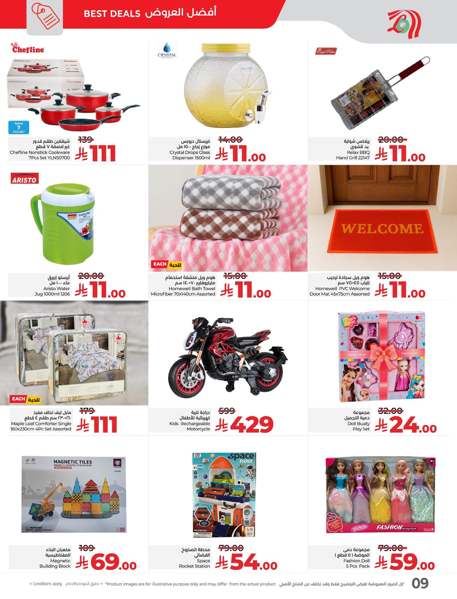 579106232 1267815935389983 1492301706289856997 n