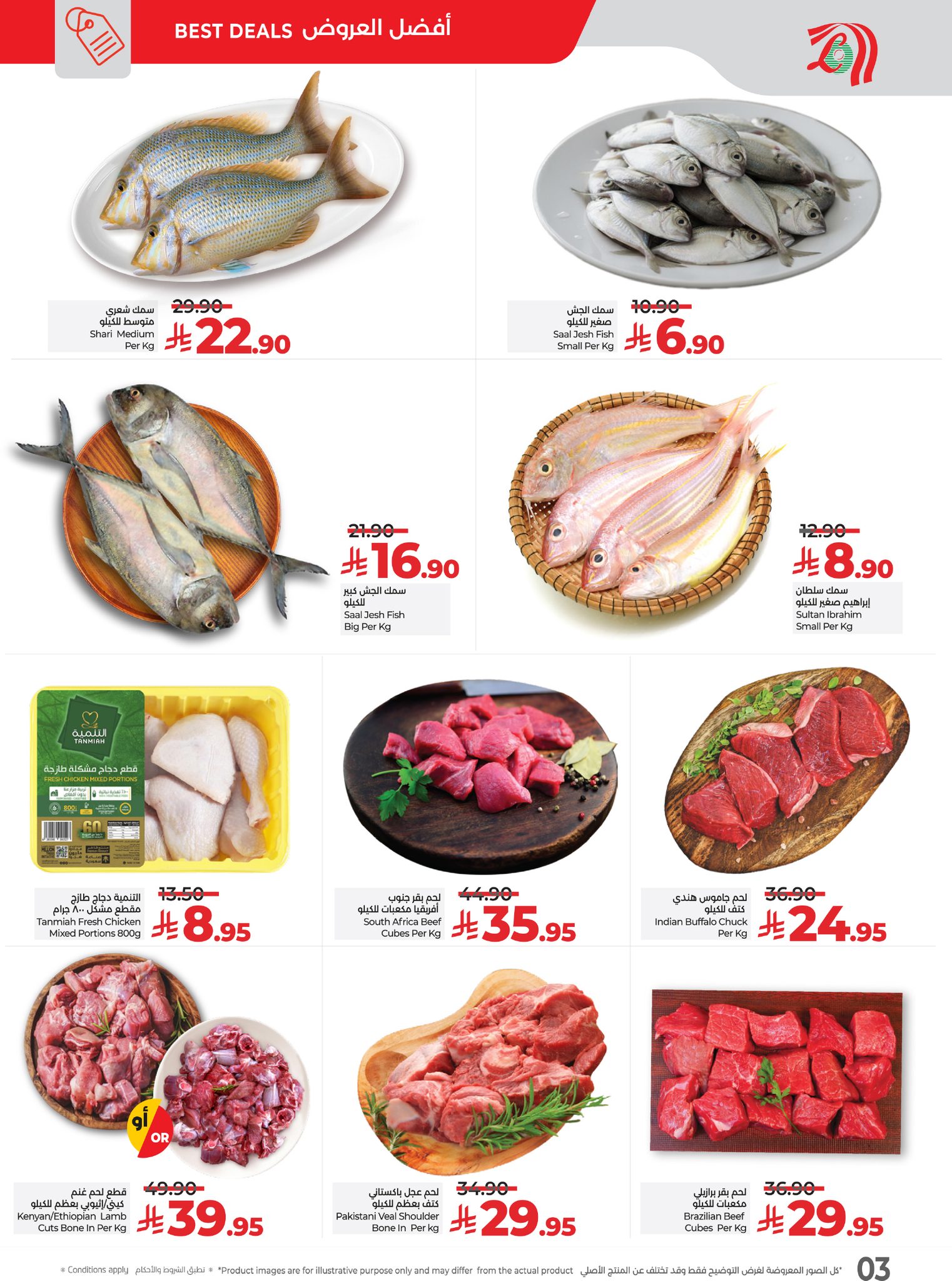 579112304 835943958958394 7250709946861925001 n