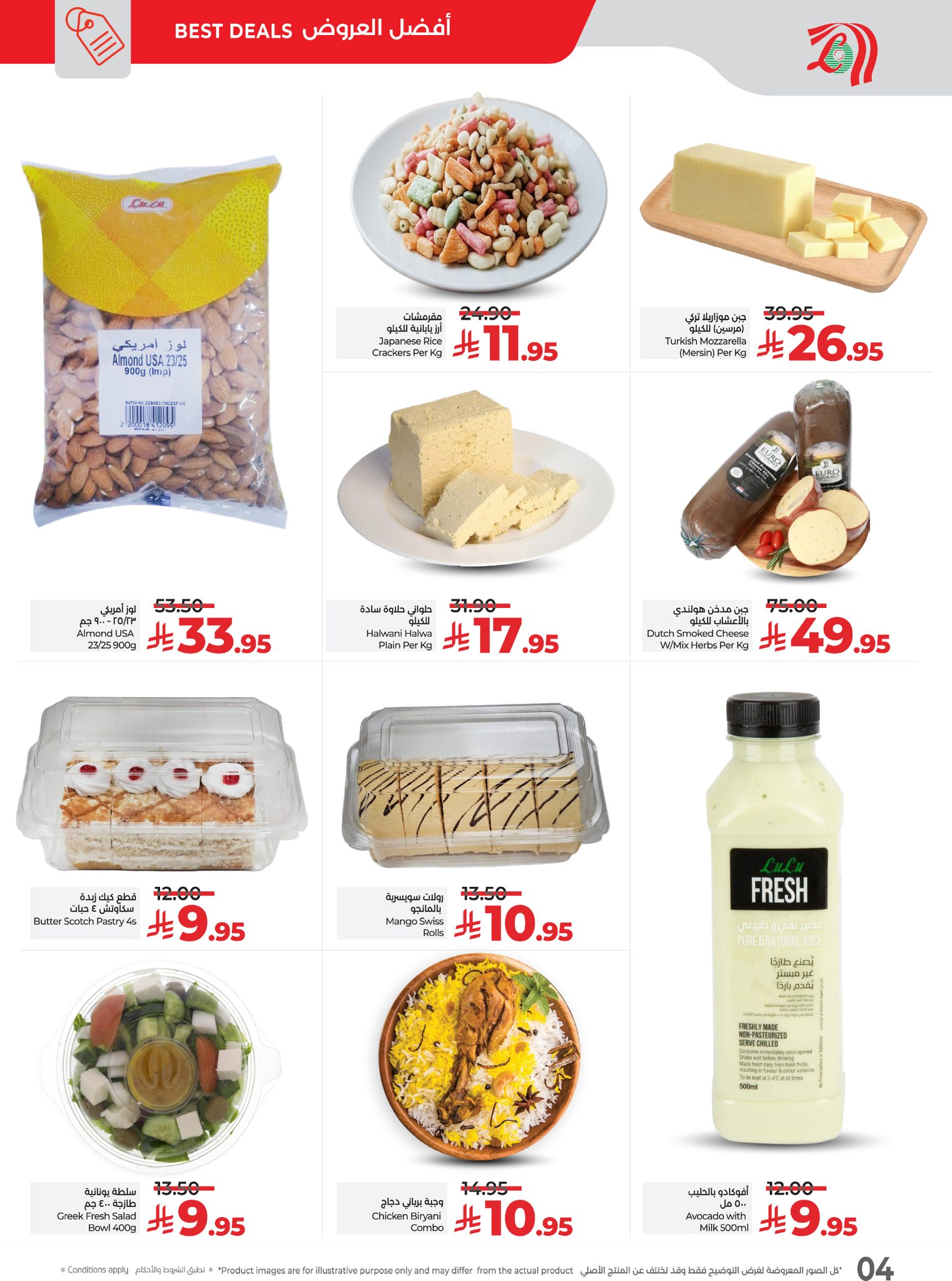 579142208 835944018958388 7118816746939861566 n