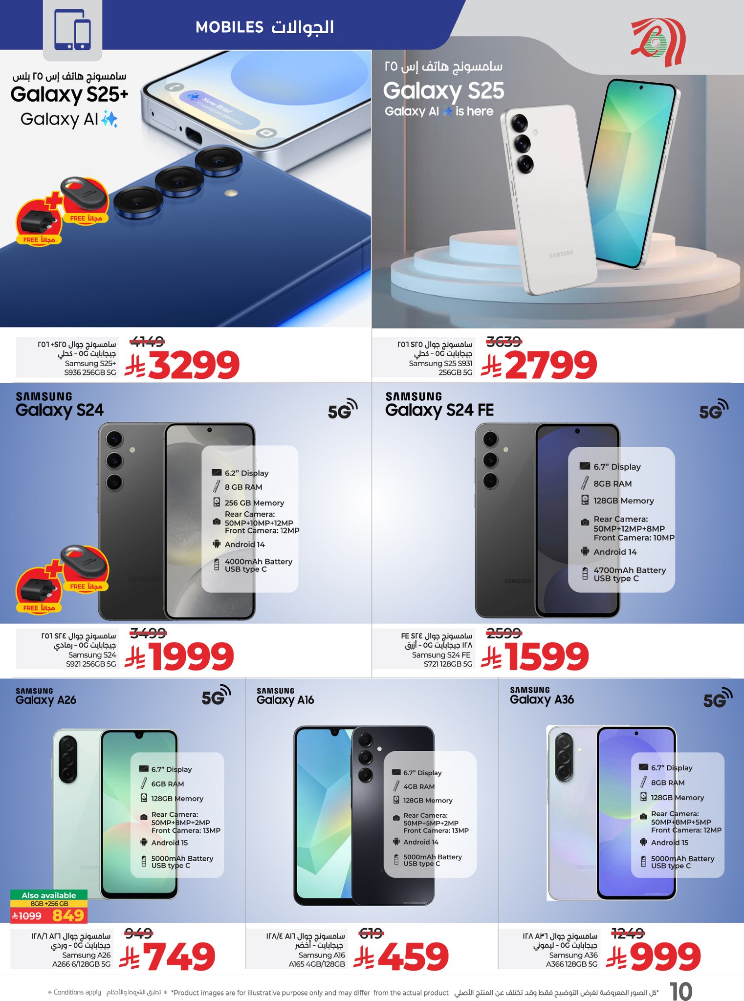 579155494 835944348958355 8122019469326733107 n