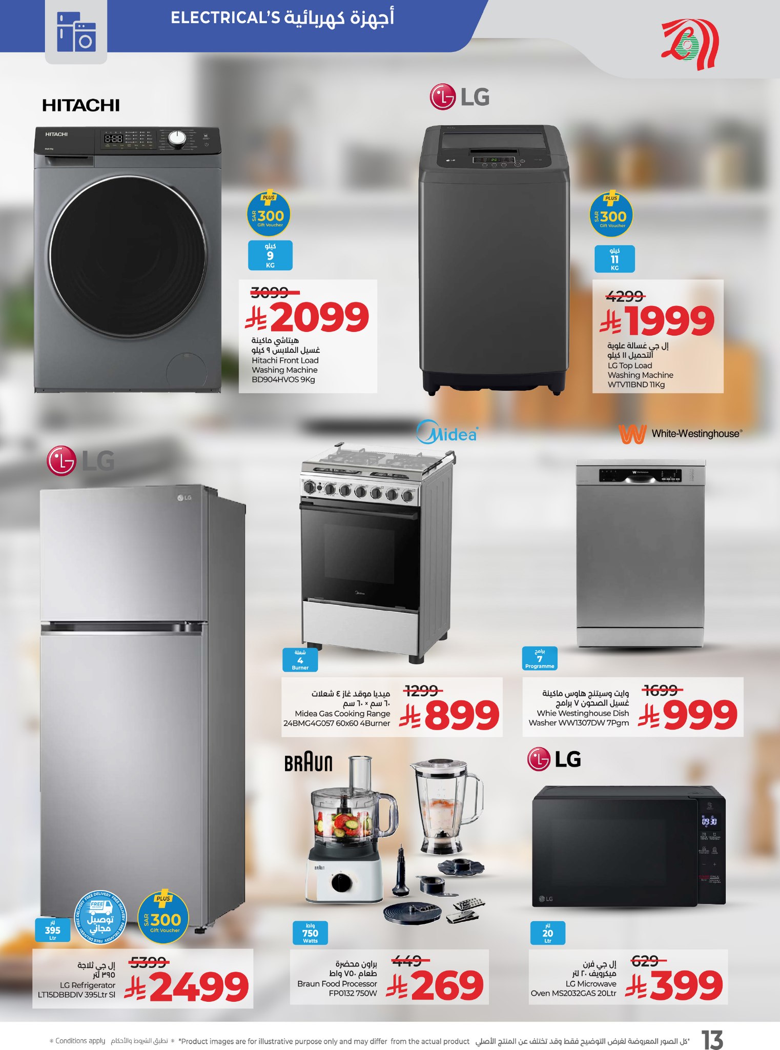 579157845 835944512291672 1670474778075880150 n