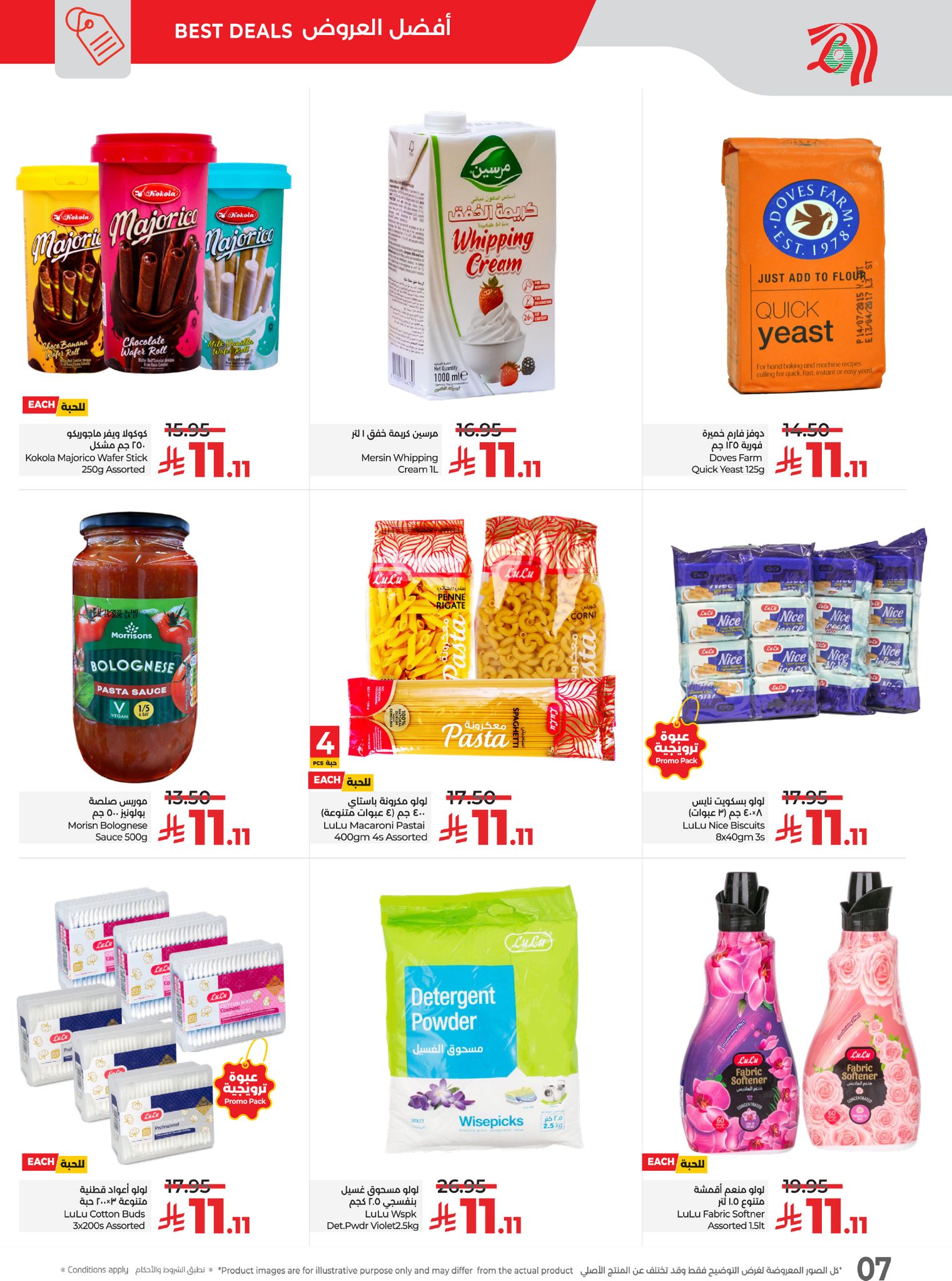 579172365 835944188958371 534351339838023522 n