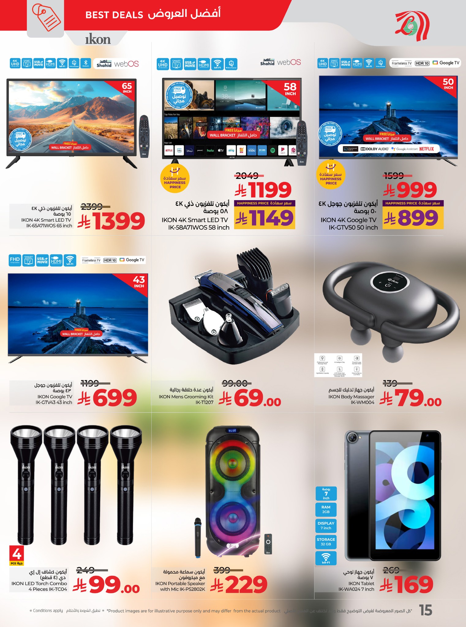 579375689 835944625624994 5129258129935179015 n