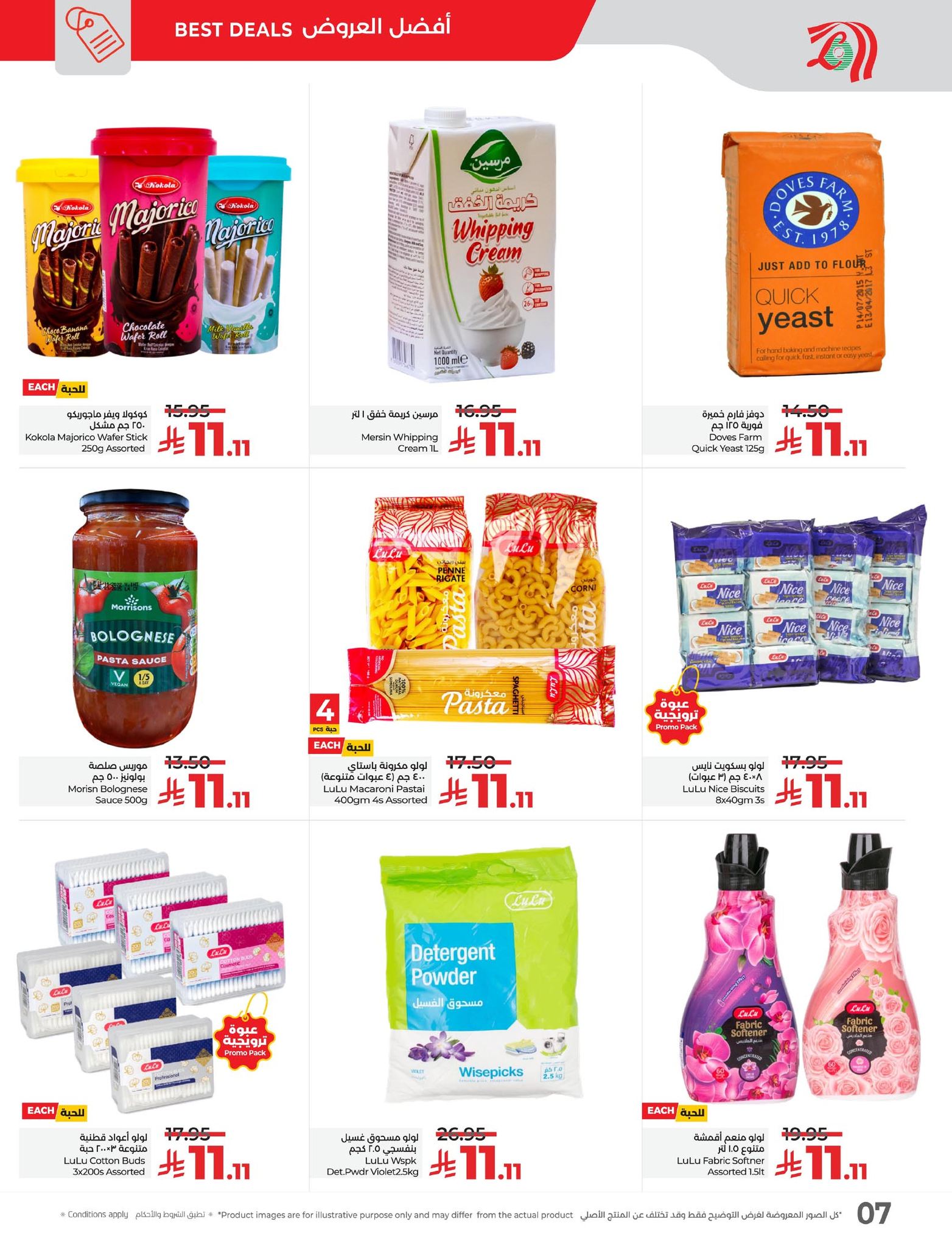 579439664 1267815835389993 38377371848817952 n