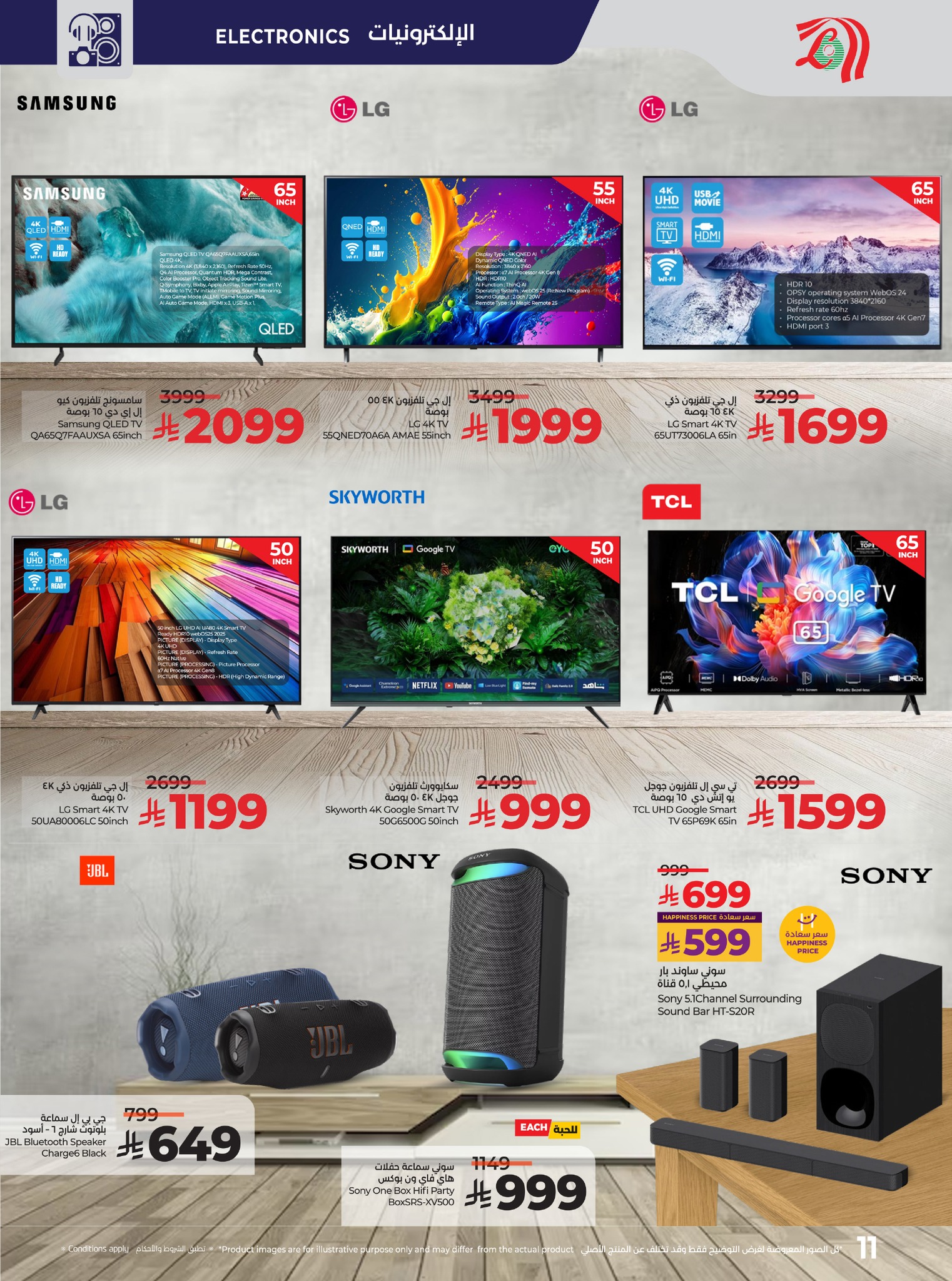 579506996 835944402291683 8976292519562342343 n