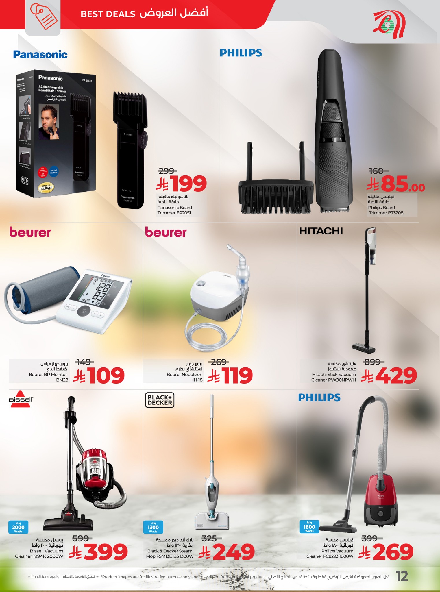 579638747 835944445625012 1427743934702401634 n