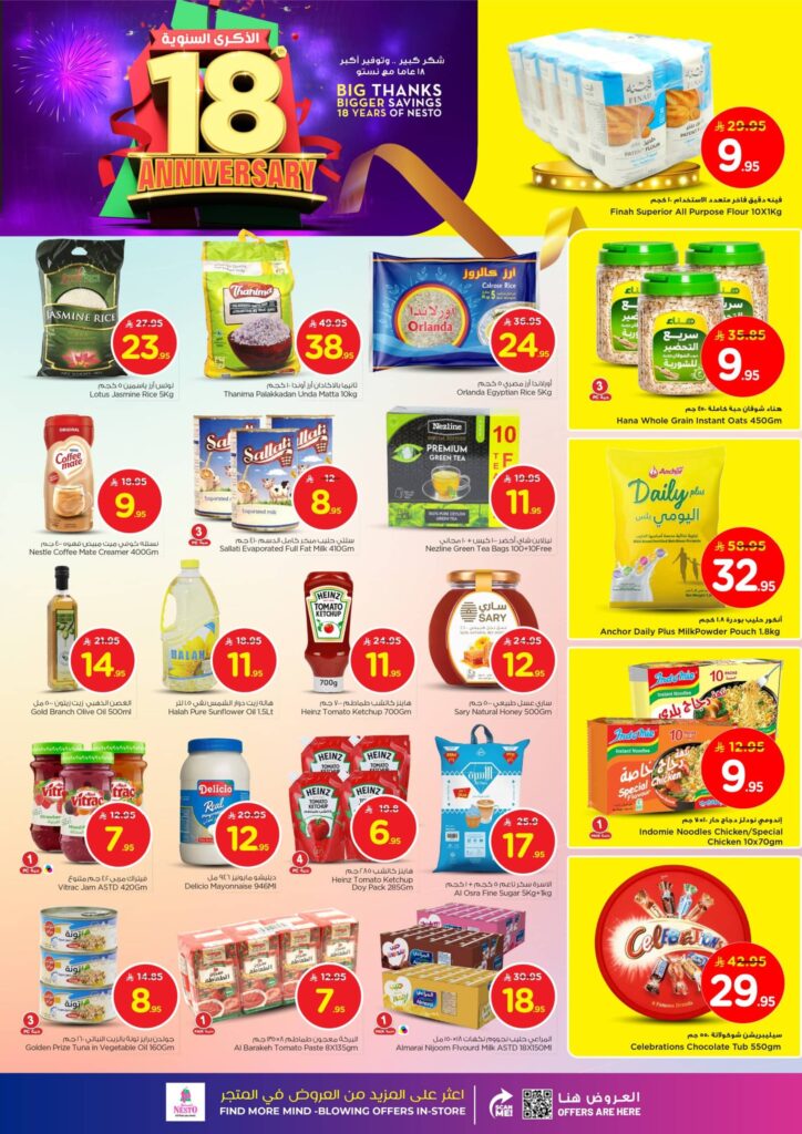 580508234 1215509490487949 5561986987258907930 n