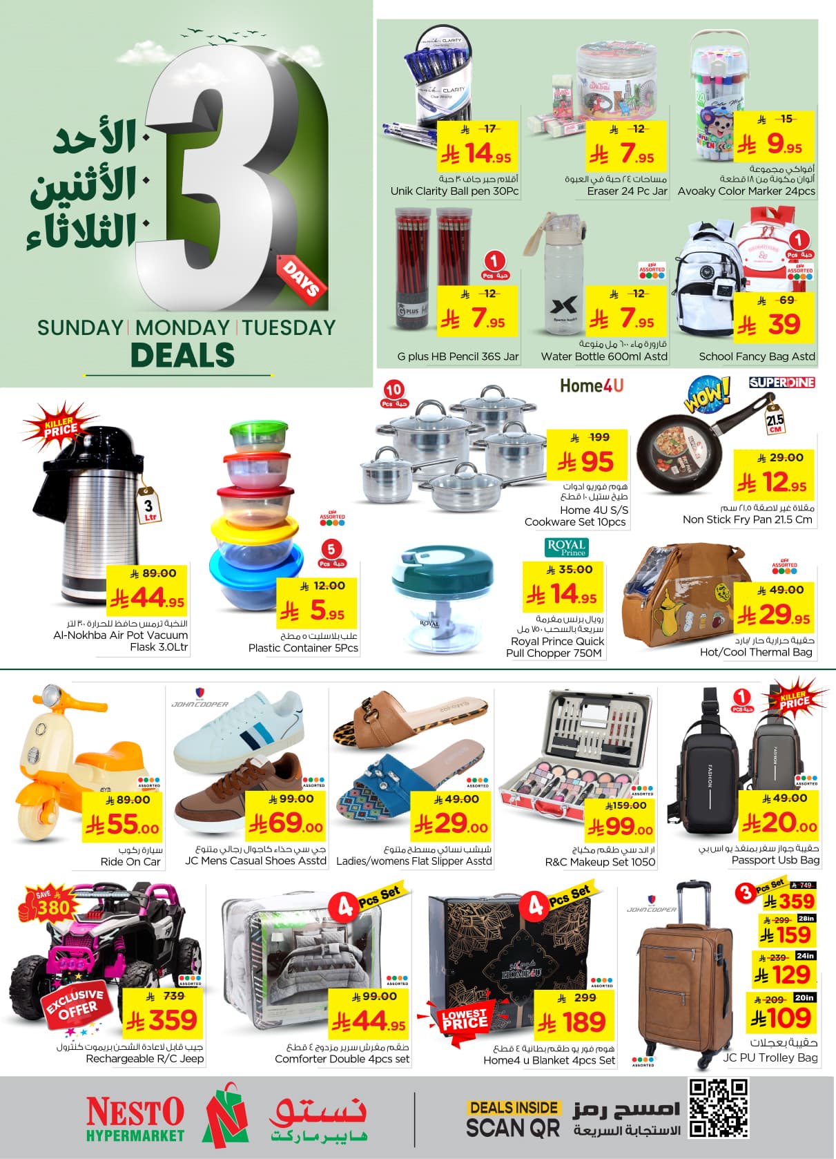 588976604 1226474016058163 8984011723956553053 n