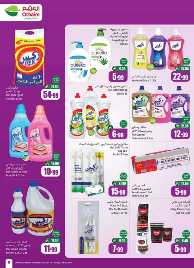 6Ncp2ahLdlCPq7OojcsZFK 212 251111 195738 11