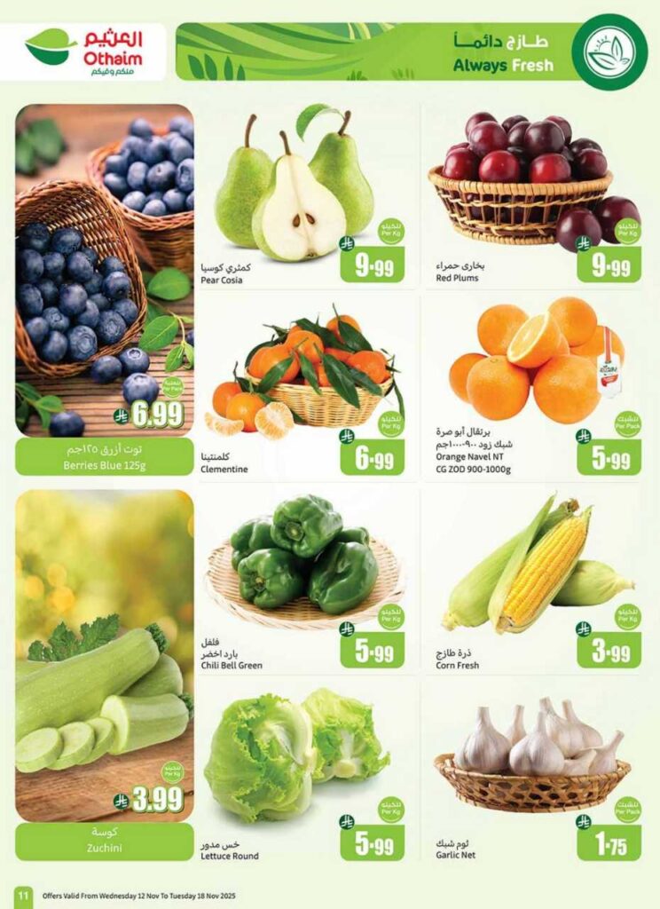 6Ncp2ahLdlCPq7OojcsZFK 212 251111 195738 13