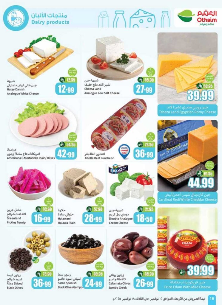 6Ncp2ahLdlCPq7OojcsZFK 212 251111 195738 18