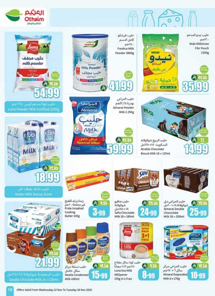 6Ncp2ahLdlCPq7OojcsZFK 212 251111 195738 21