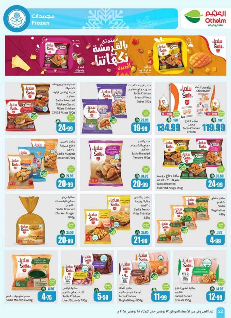 6Ncp2ahLdlCPq7OojcsZFK 212 251111 195738 24