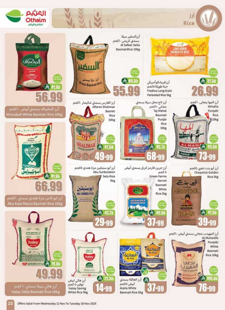 6Ncp2ahLdlCPq7OojcsZFK 212 251111 195738 25