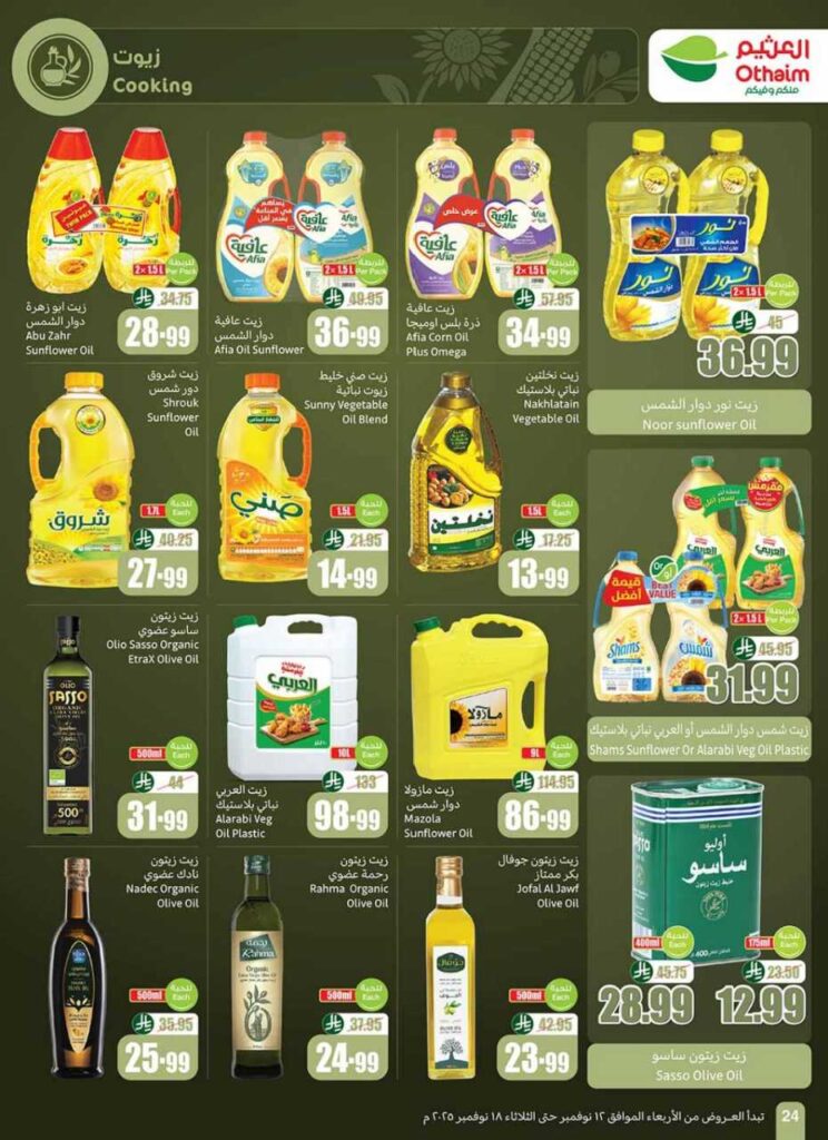 6Ncp2ahLdlCPq7OojcsZFK 212 251111 195738 26