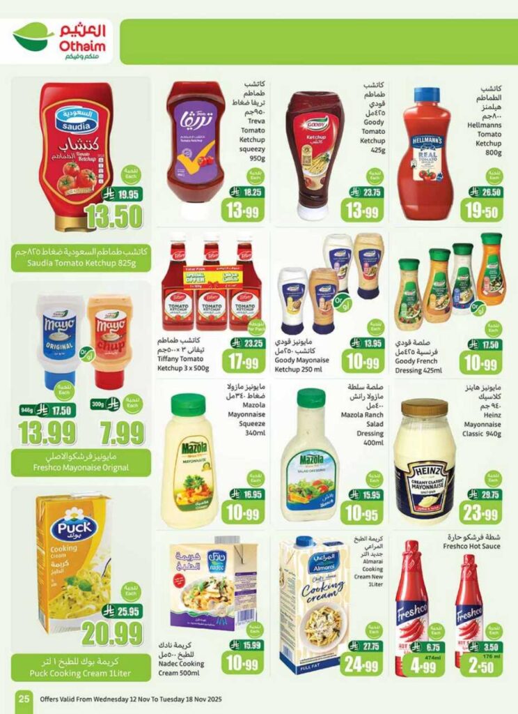 6Ncp2ahLdlCPq7OojcsZFK 212 251111 195738 27