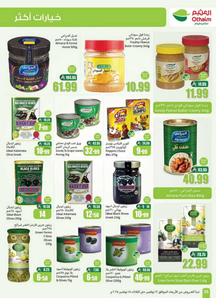 6Ncp2ahLdlCPq7OojcsZFK 212 251111 195738 28