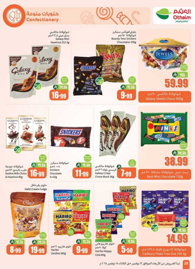 6Ncp2ahLdlCPq7OojcsZFK 212 251111 195738 30