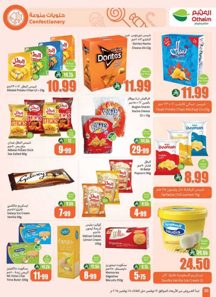 6Ncp2ahLdlCPq7OojcsZFK 212 251111 195738 32