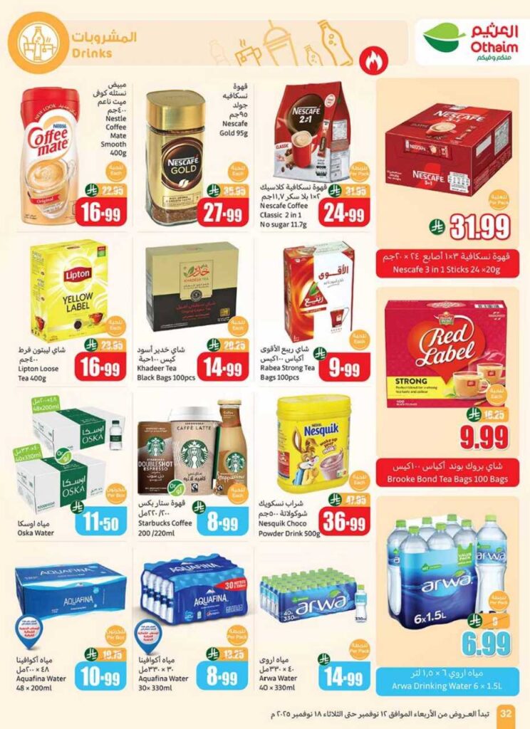 6Ncp2ahLdlCPq7OojcsZFK 212 251111 195738 34