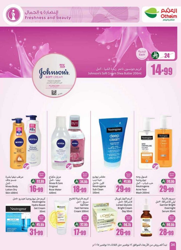 6Ncp2ahLdlCPq7OojcsZFK 212 251111 195738 36