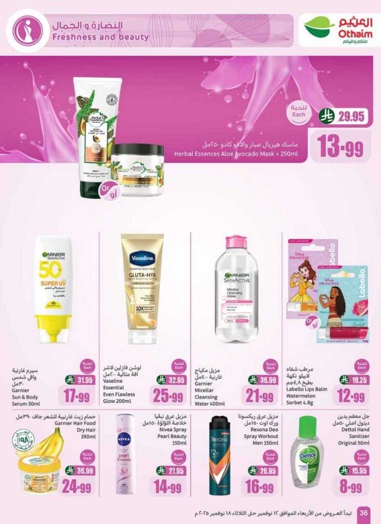 6Ncp2ahLdlCPq7OojcsZFK 212 251111 195738 38