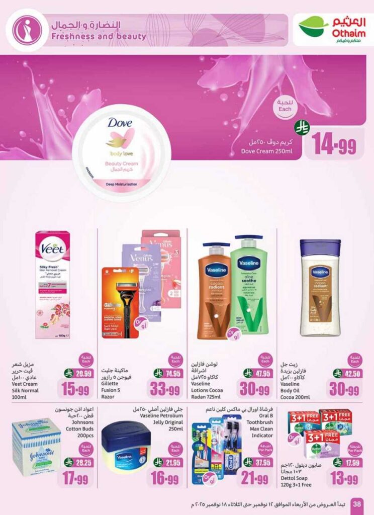 6Ncp2ahLdlCPq7OojcsZFK 212 251111 195738 40