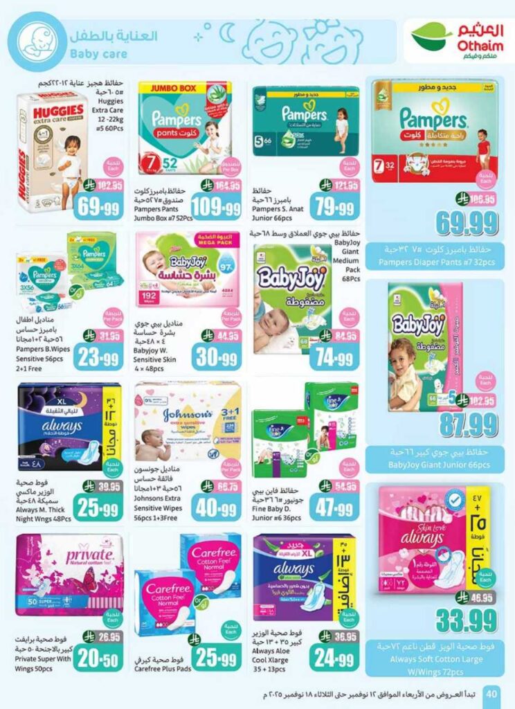 6Ncp2ahLdlCPq7OojcsZFK 212 251111 195738 42