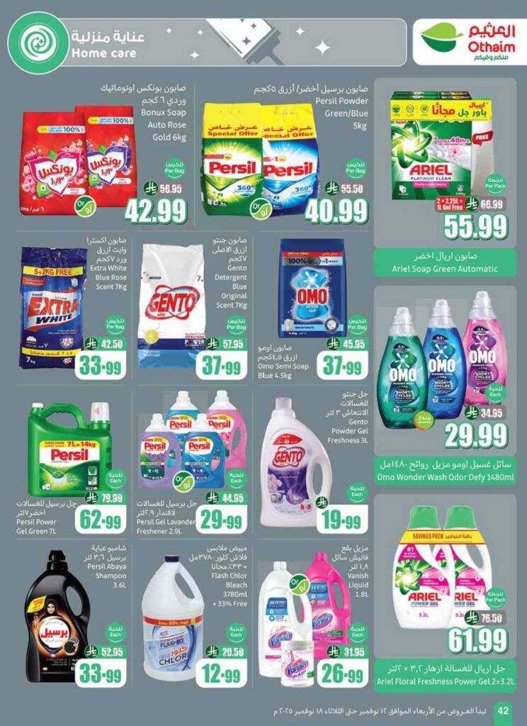 6Ncp2ahLdlCPq7OojcsZFK 212 251111 195738 44