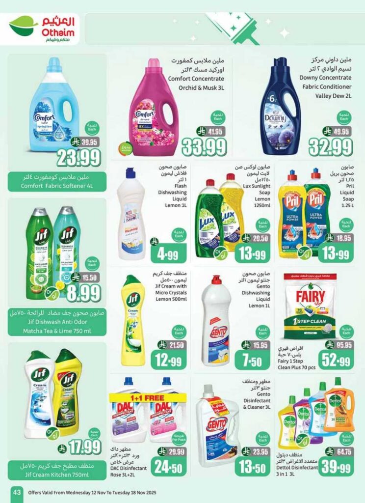 6Ncp2ahLdlCPq7OojcsZFK 212 251111 195738 45