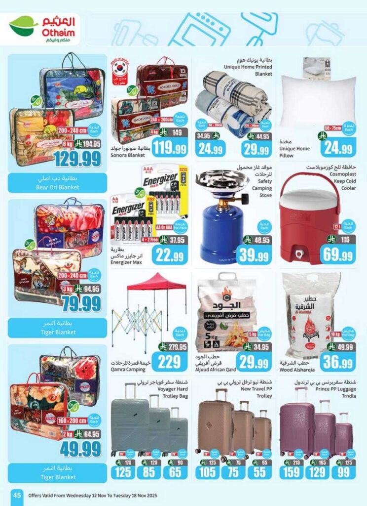 6Ncp2ahLdlCPq7OojcsZFK 212 251111 195738 47