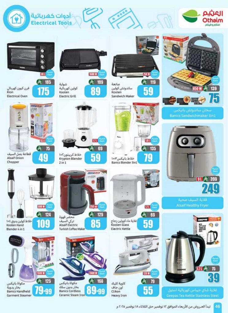 6Ncp2ahLdlCPq7OojcsZFK 212 251111 195738 48