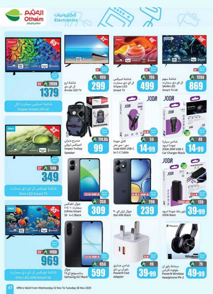 6Ncp2ahLdlCPq7OojcsZFK 212 251111 195738 49