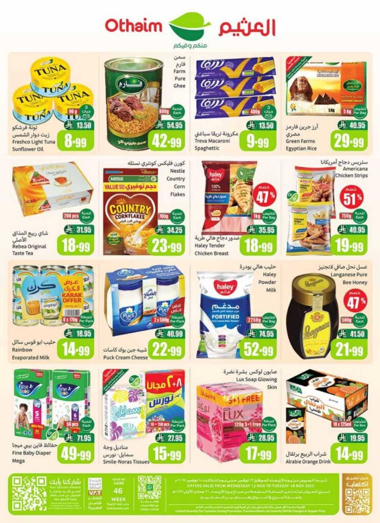 6Ncp2ahLdlCPq7OojcsZFK 212 251111 195738 50