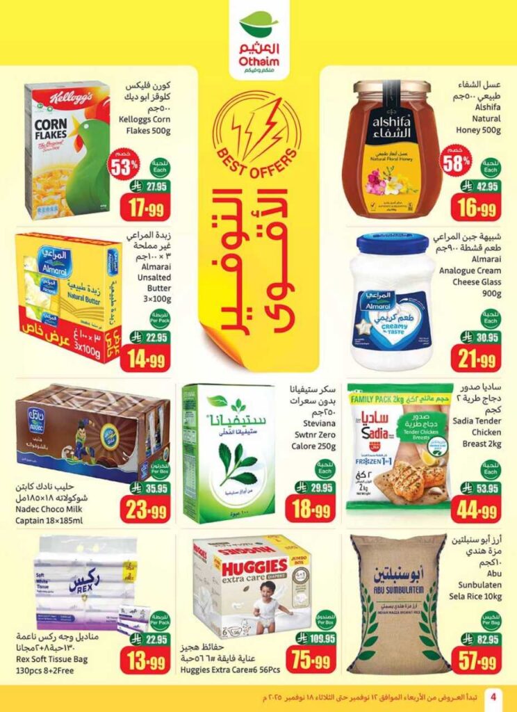 6Ncp2ahLdlCPq7OojcsZFK 212 251111 195738 6