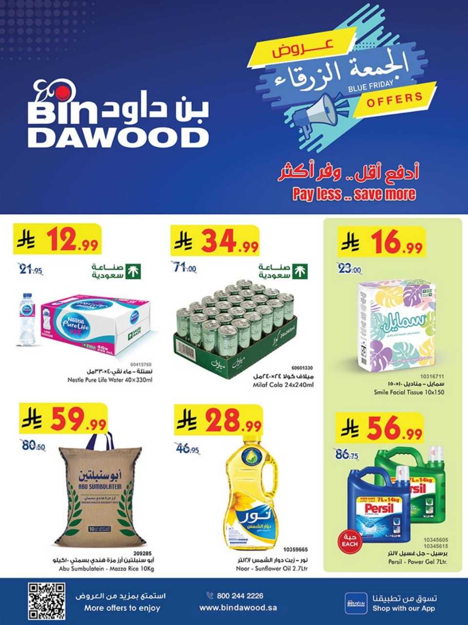 723dacbd1a3070da142a8764491868b4 251119 100237 1