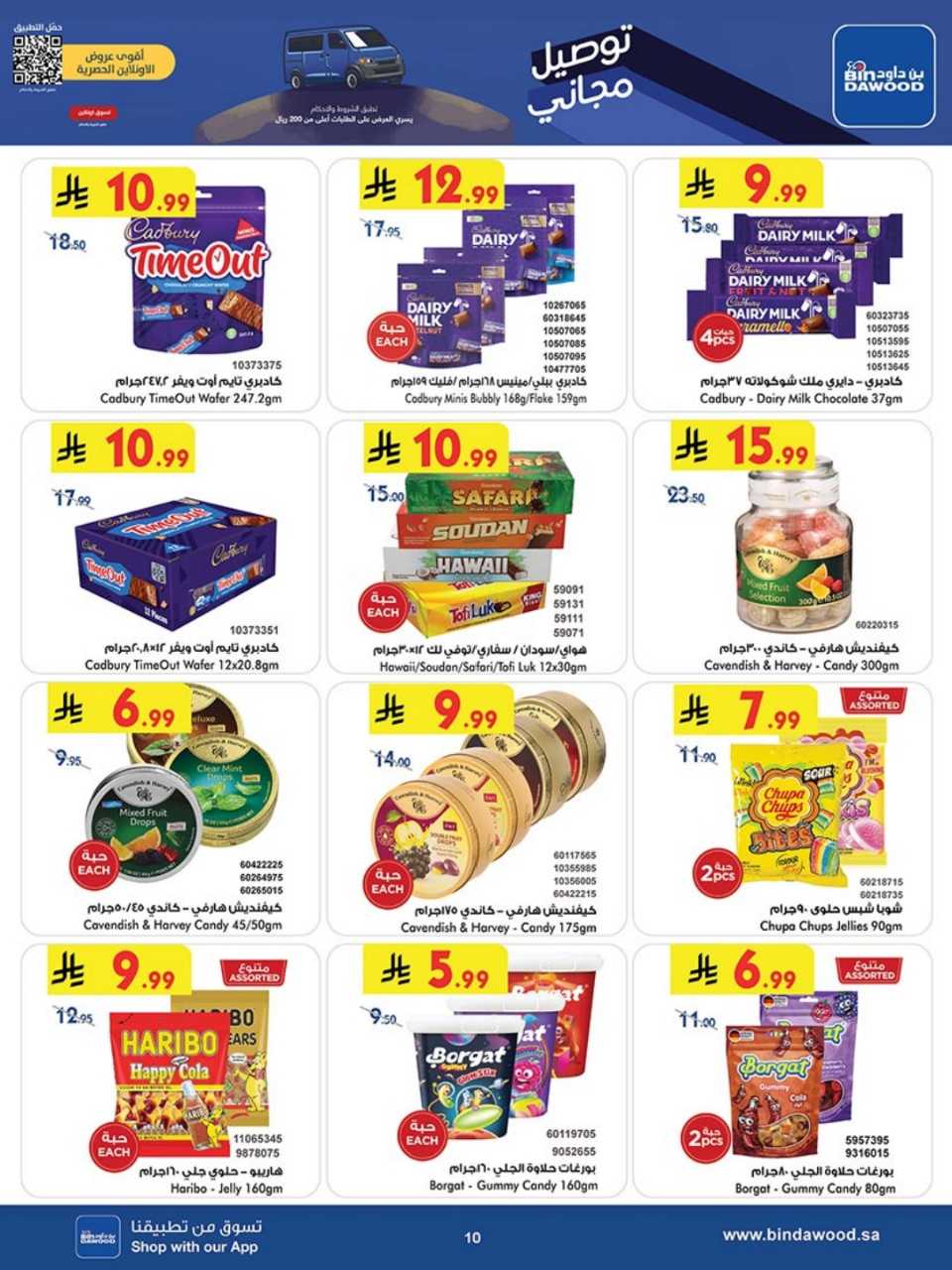 723dacbd1a3070da142a8764491868b4 251119 100237 10