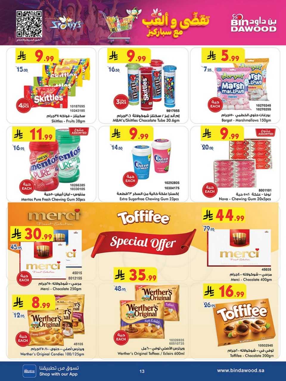 723dacbd1a3070da142a8764491868b4 251119 100237 13