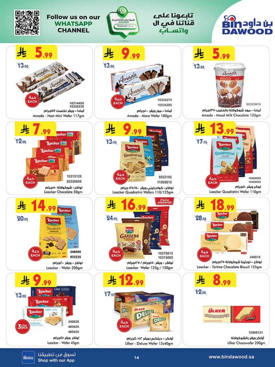 723dacbd1a3070da142a8764491868b4 251119 100237 14