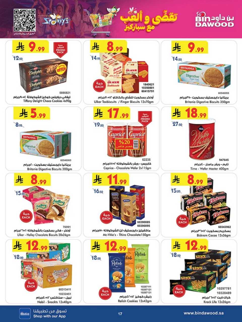 723dacbd1a3070da142a8764491868b4 251119 100237 17