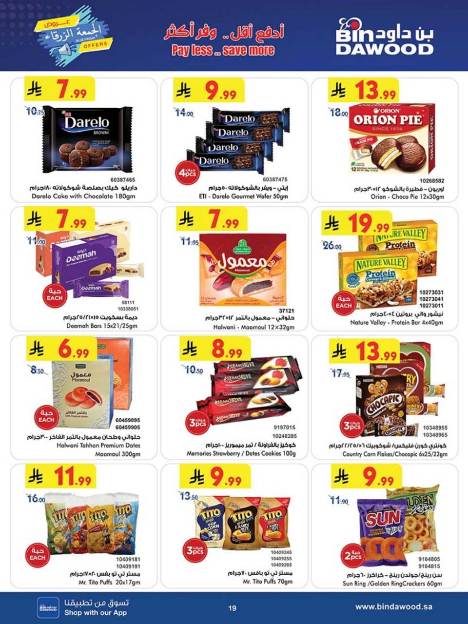 723dacbd1a3070da142a8764491868b4 251119 100237 19