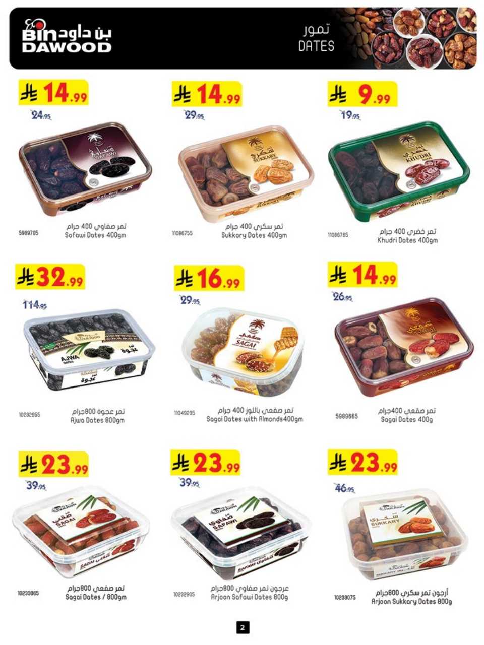 723dacbd1a3070da142a8764491868b4 251119 100237 2