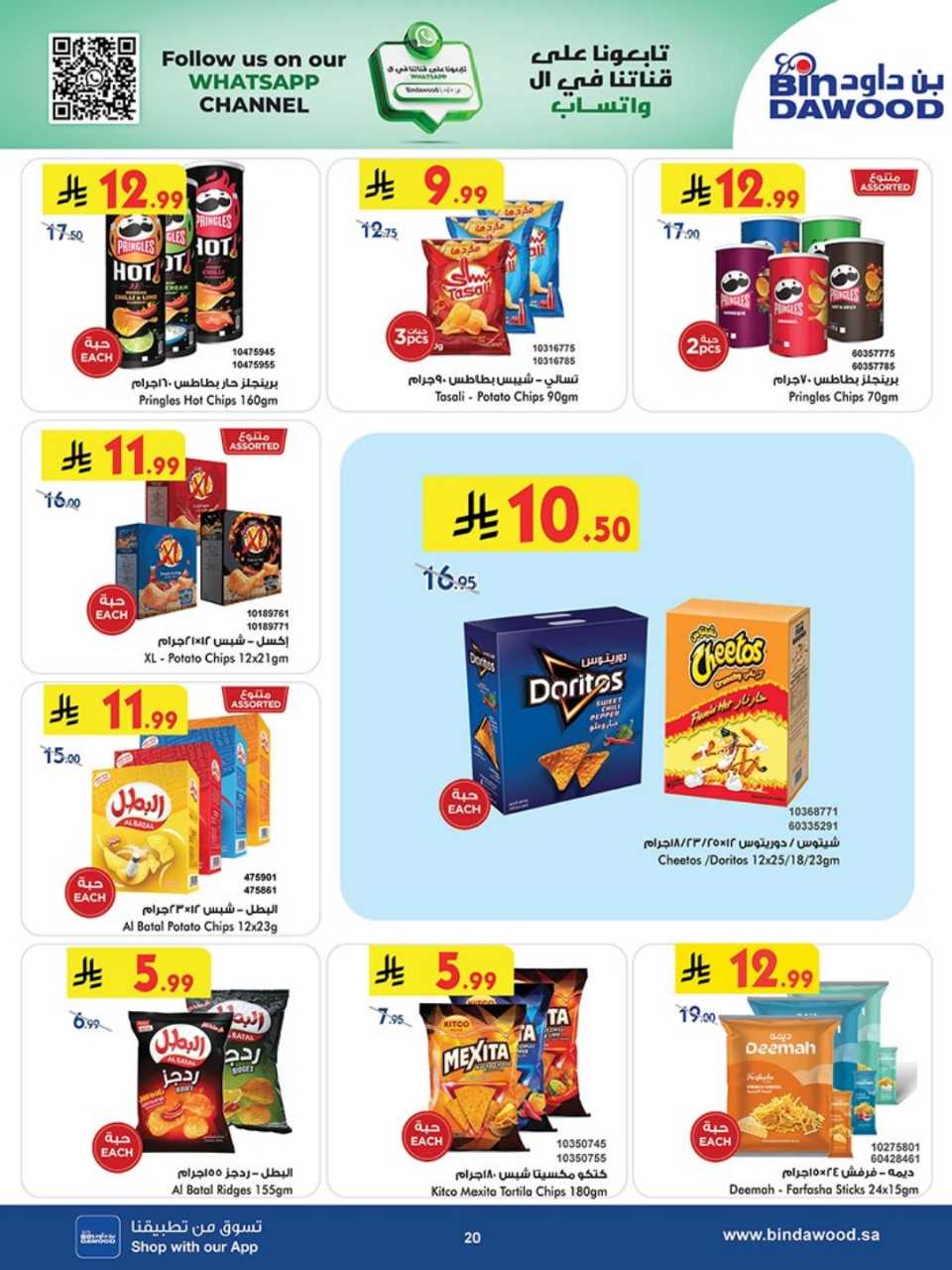 723dacbd1a3070da142a8764491868b4 251119 100237 20