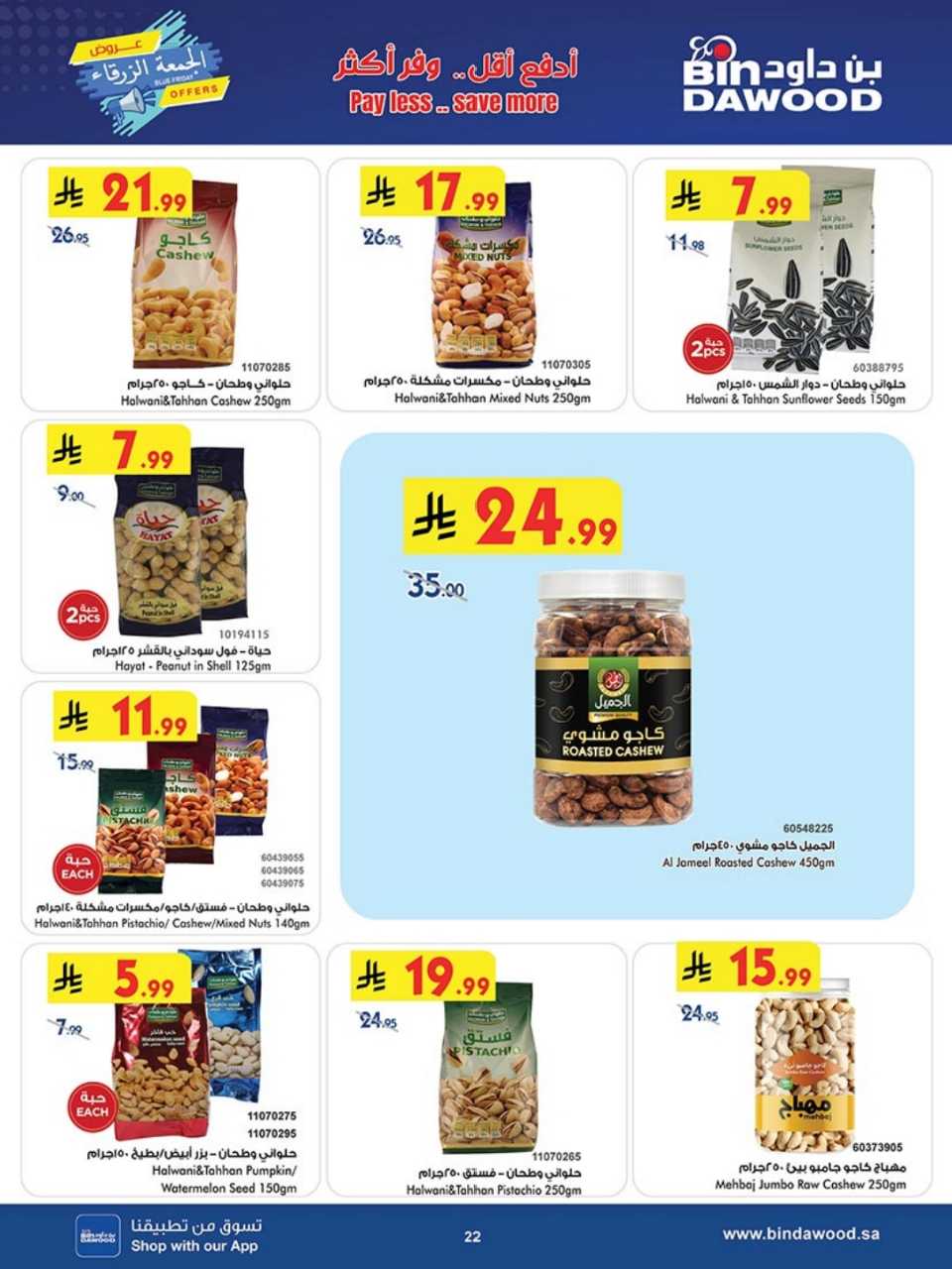 723dacbd1a3070da142a8764491868b4 251119 100237 22