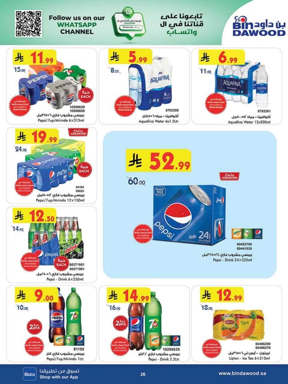 723dacbd1a3070da142a8764491868b4 251119 100237 26