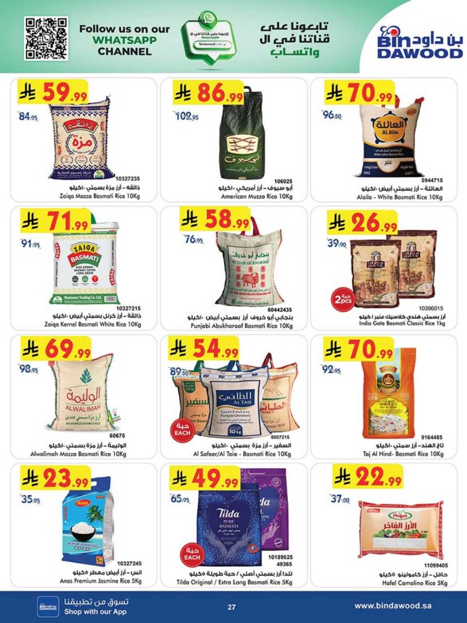 723dacbd1a3070da142a8764491868b4 251119 100237 27