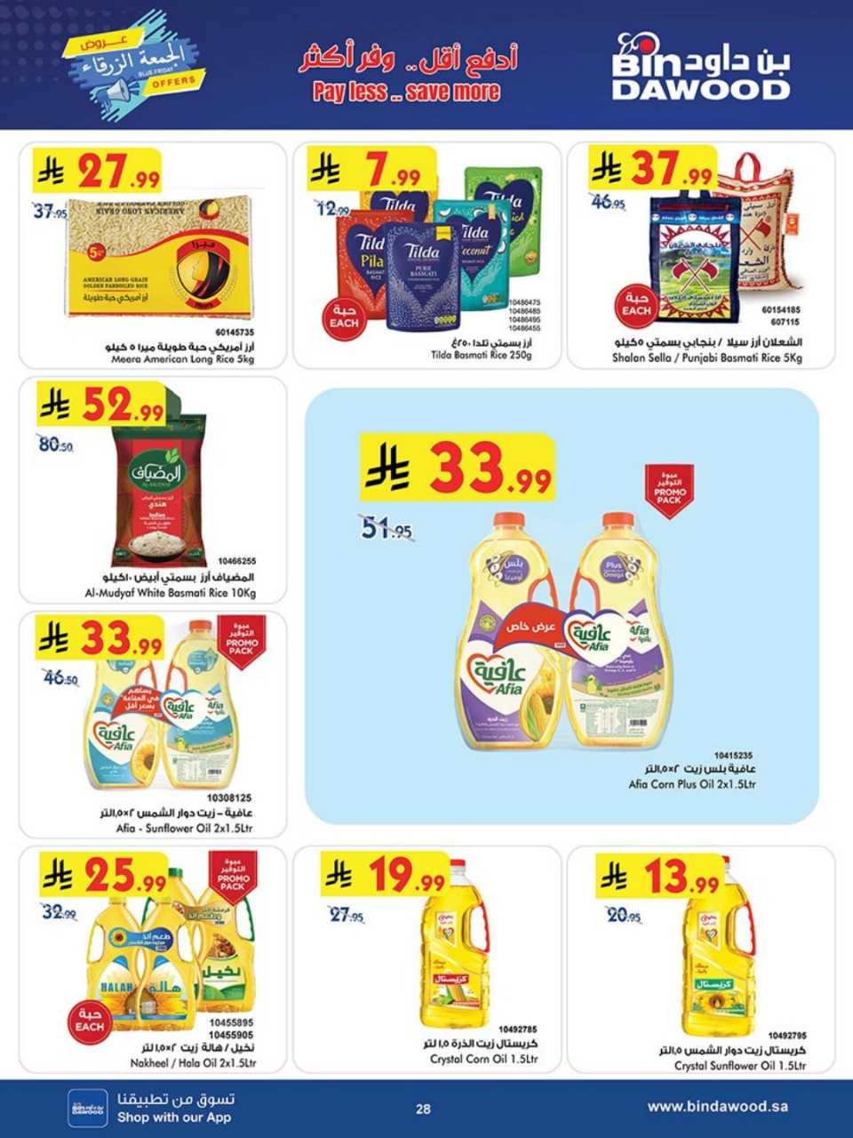 723dacbd1a3070da142a8764491868b4 251119 100237 28